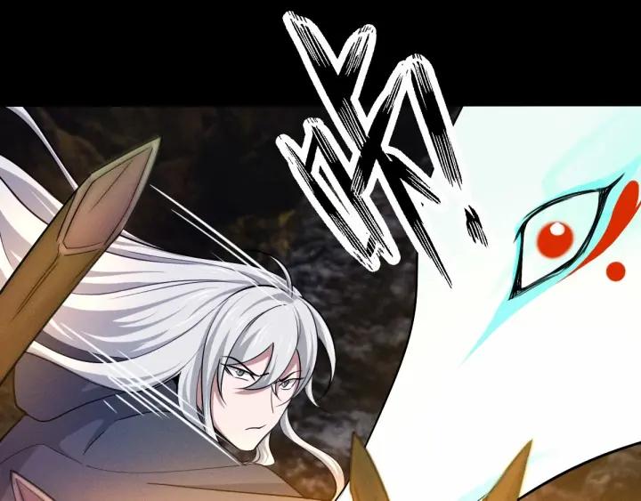 《魂兵之戈（最新版）》63话 饮川（下） 第36页