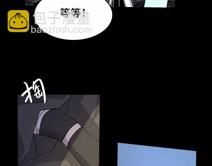 《魂兵之戈（最新版）》63话 饮川（下） 第48页