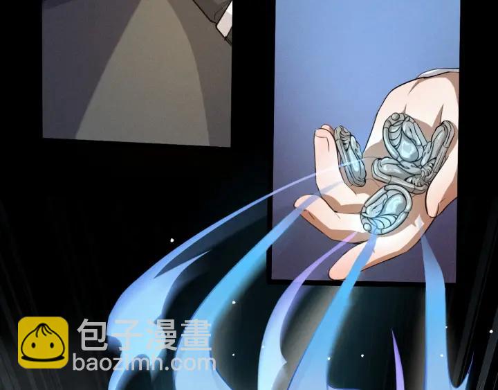 《魂兵之戈（最新版）》63话 饮川（下） 第49页