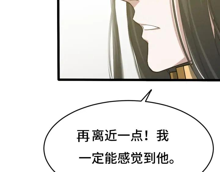 《魂兵之戈（最新版）》63话 饮川（上） 第15页