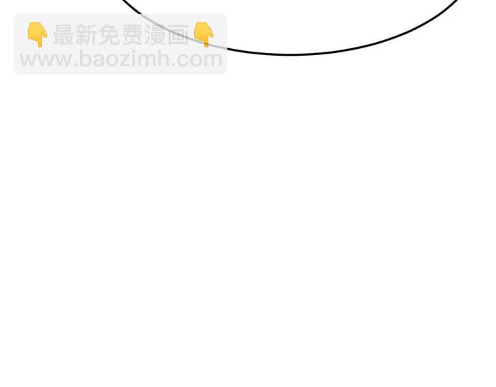 《魂兵之戈（最新版）》63话 饮川（上） 第16页
