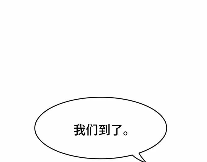 《魂兵之戈（最新版）》63话 饮川（上） 第26页