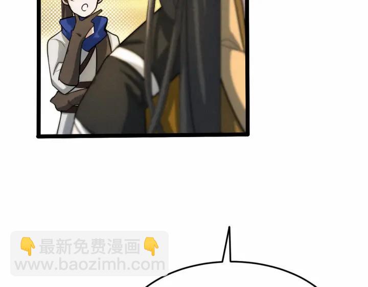 《魂兵之戈（最新版）》63话 饮川（上） 第32页