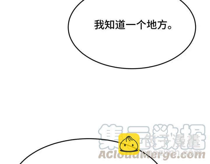 《魂兵之戈（最新版）》63话 饮川（上） 第33页