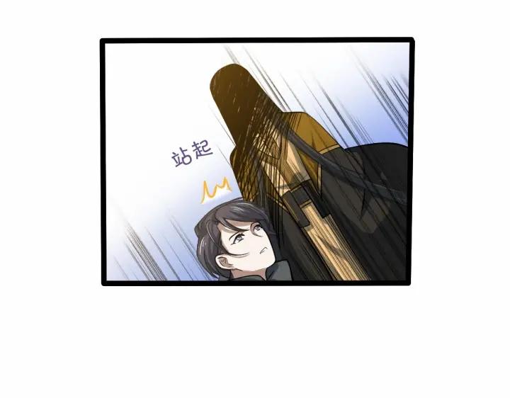 《魂兵之戈（最新版）》63话 饮川（上） 第3页