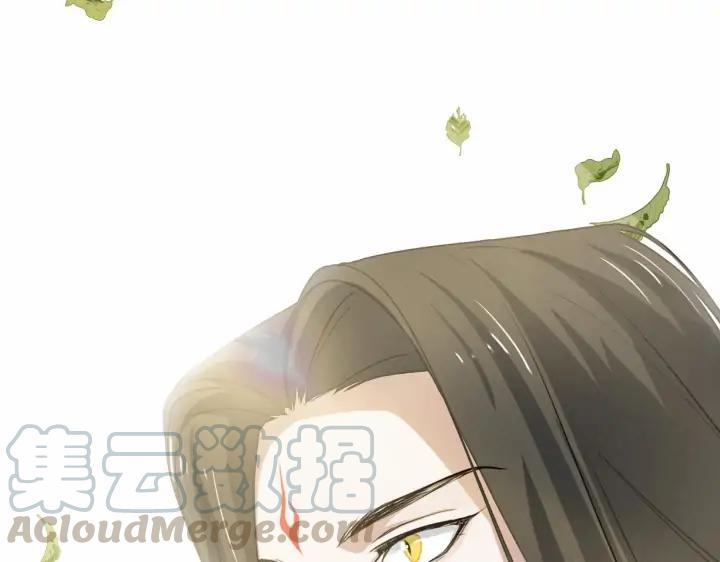 《魂兵之戈（最新版）》63话 饮川（上） 第5页