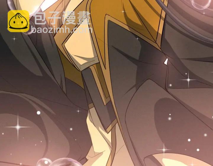 《魂兵之戈（最新版）》62话 我们结契吧（下） 第23页