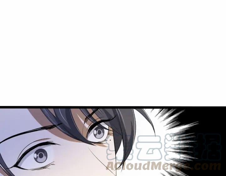 《魂兵之戈（最新版）》62话 我们结契吧（下） 第29页