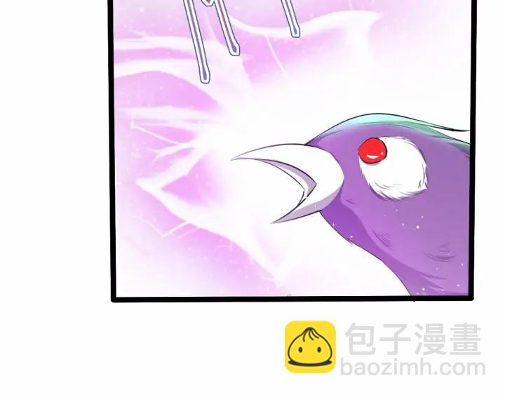 《魂兵之戈（最新版）》62话 我们结契吧（下） 第46页