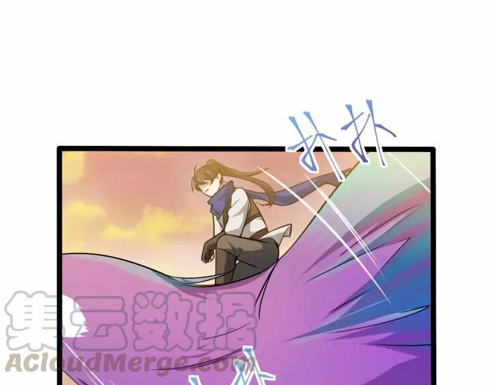 《魂兵之戈（最新版）》62话 我们结契吧（下） 第48页