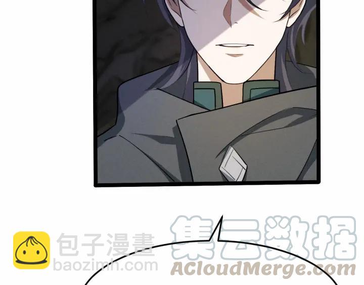 《魂兵之戈（最新版）》62话 我们结契吧（下） 第5页