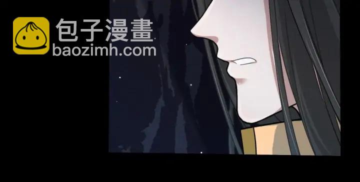 《魂兵之戈（最新版）》66话 饮川现世（上） 第18页