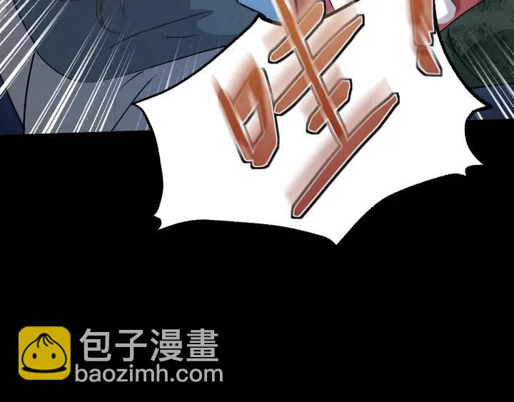 《魂兵之戈（最新版）》66话 饮川现世（上） 第23页