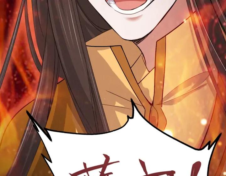 《魂兵之戈（最新版）》66话 饮川现世（上） 第27页
