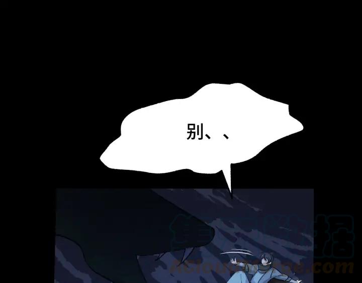 《魂兵之戈（最新版）》66话 饮川现世（上） 第29页