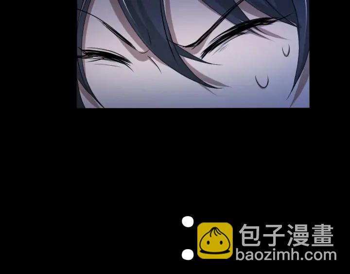 《魂兵之戈（最新版）》66话 饮川现世（上） 第40页