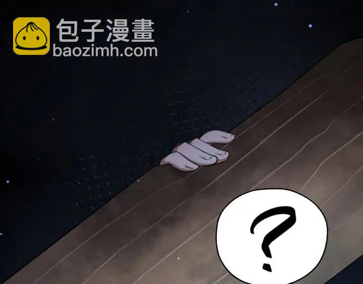 《魂兵之戈（最新版）》66话 饮川现世（上） 第42页