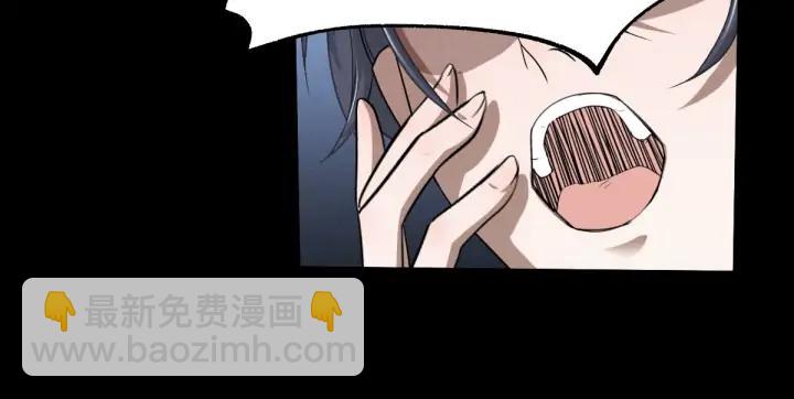 《魂兵之戈（最新版）》66话 饮川现世（上） 第46页