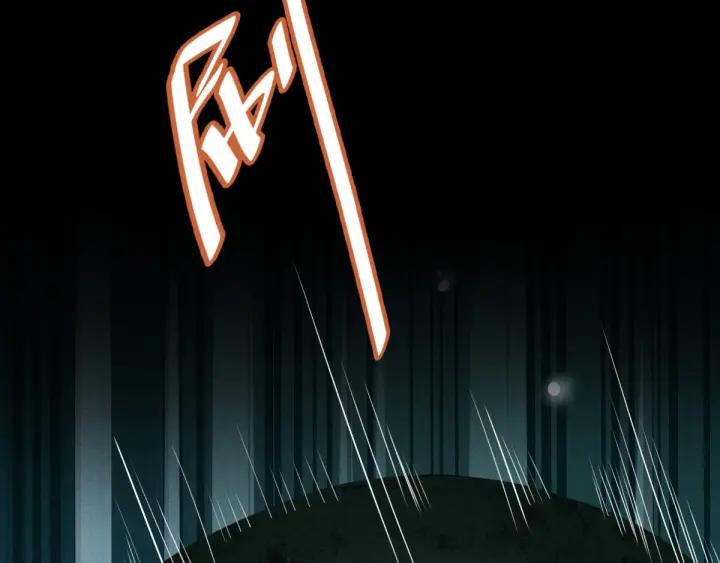 《魂兵之戈（最新版）》66话 饮川现世（上） 第6页