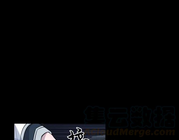 《魂兵之戈（最新版）》65话 门神（上） 第21页