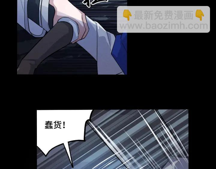 《魂兵之戈（最新版）》65话 门神（上） 第22页