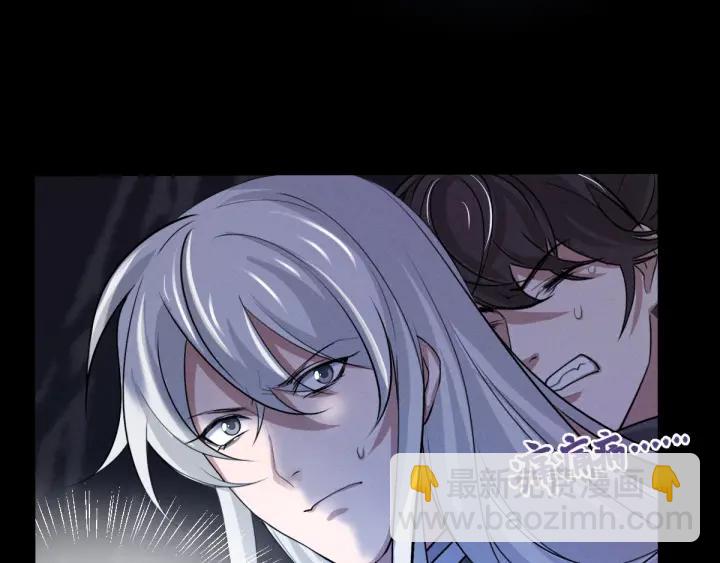 《魂兵之戈（最新版）》65话 门神（上） 第24页