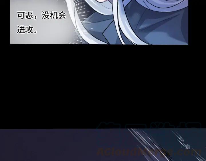 《魂兵之戈（最新版）》65话 门神（上） 第25页