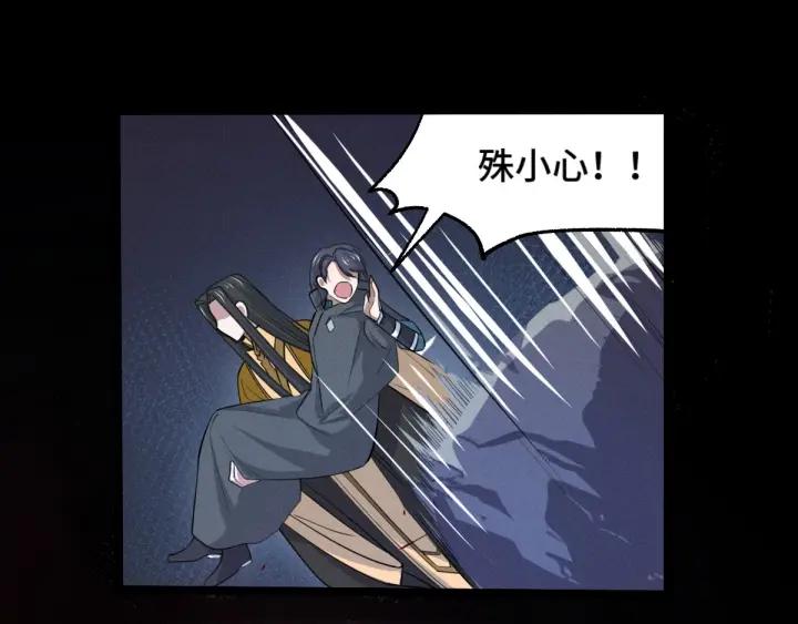 《魂兵之戈（最新版）》65话 门神（上） 第28页
