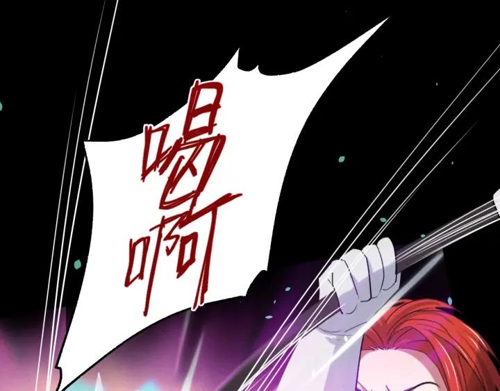 《魂兵之戈（最新版）》65话 门神（上） 第38页