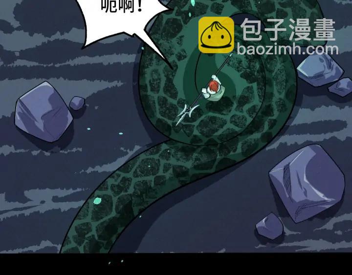 《魂兵之戈（最新版）》65话 门神（上） 第44页