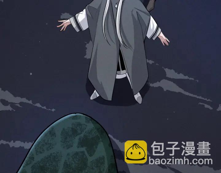 《魂兵之戈（最新版）》65话 门神（上） 第4页