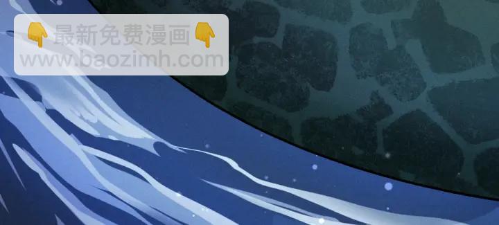 《魂兵之戈（最新版）》65话 门神（上） 第7页