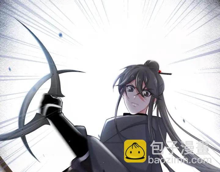 《魂兵之戈（最新版）》65话 门神（下） 第10页