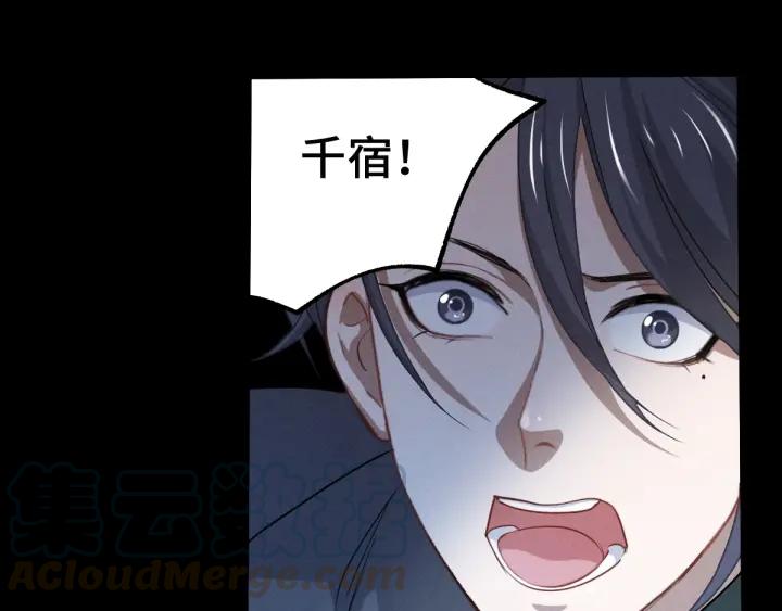 《魂兵之戈（最新版）》65话 门神（下） 第13页