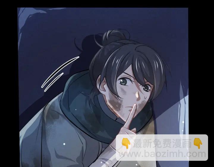 《魂兵之戈（最新版）》65话 门神（下） 第16页