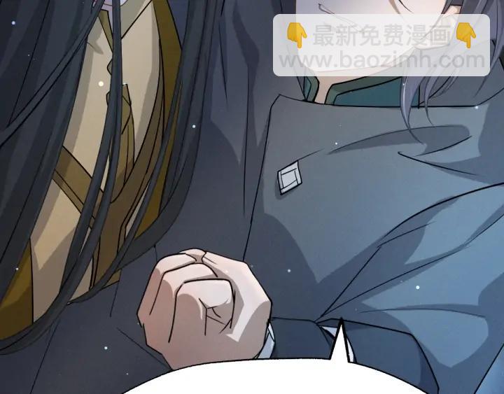 《魂兵之戈（最新版）》65话 门神（下） 第19页