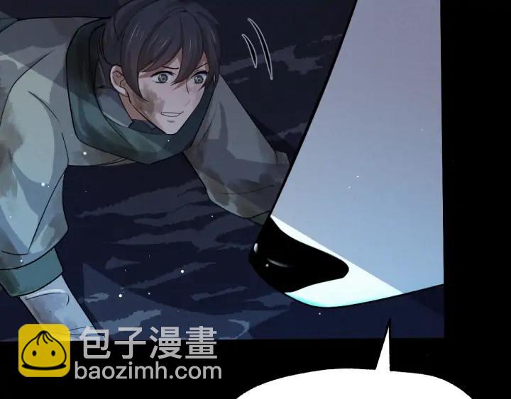 《魂兵之戈（最新版）》65话 门神（下） 第30页