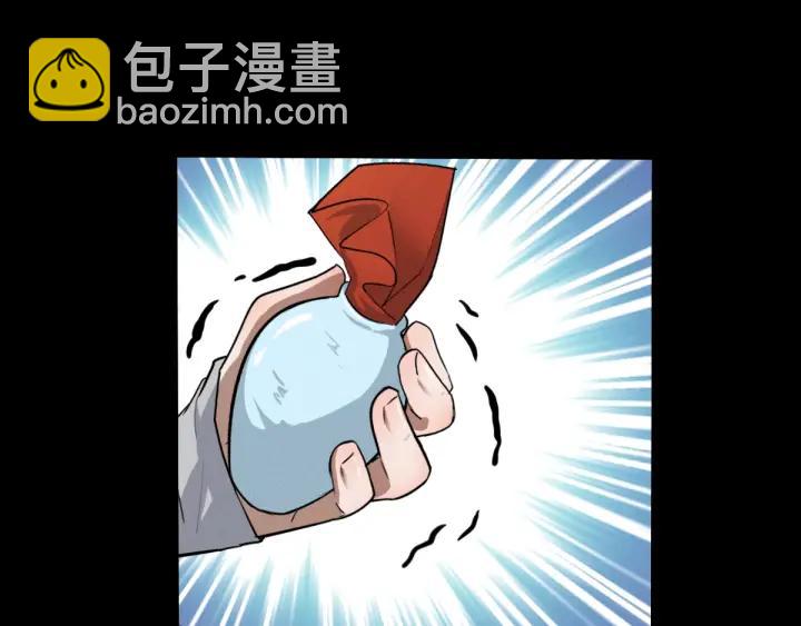 《魂兵之戈（最新版）》65话 门神（下） 第34页