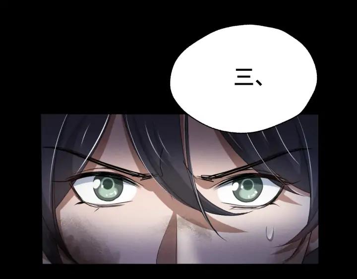 《魂兵之戈（最新版）》65话 门神（下） 第41页