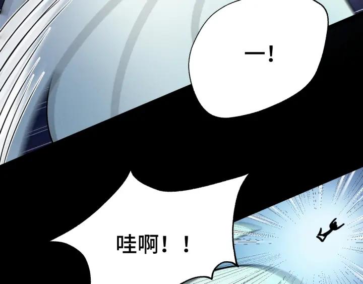 《魂兵之戈（最新版）》65话 门神（下） 第45页