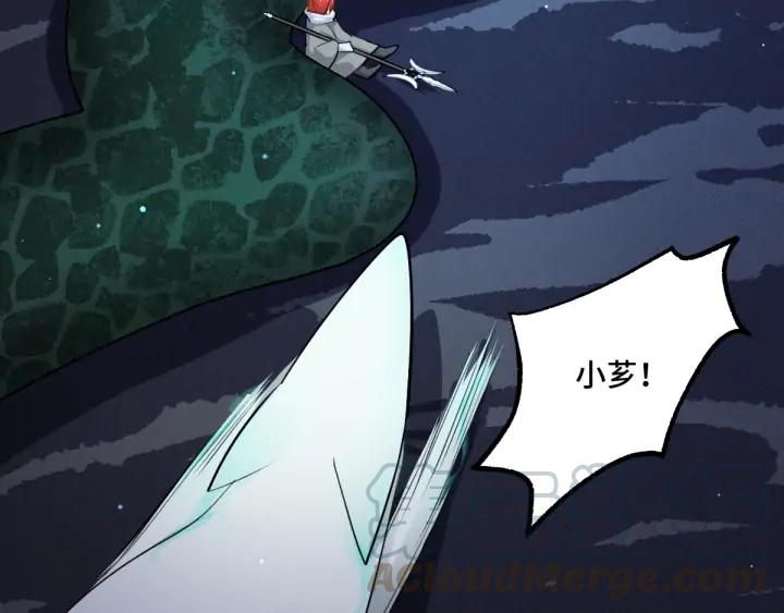 《魂兵之戈（最新版）》65话 门神（下） 第5页
