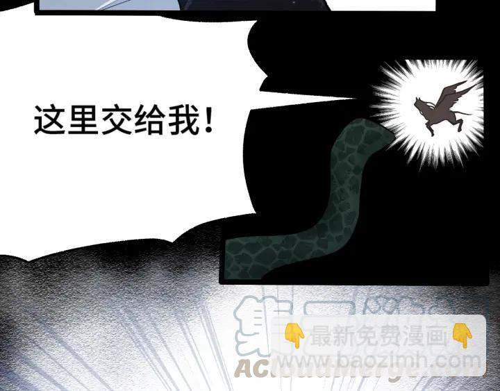 《魂兵之戈（最新版）》65话 门神（下） 第9页