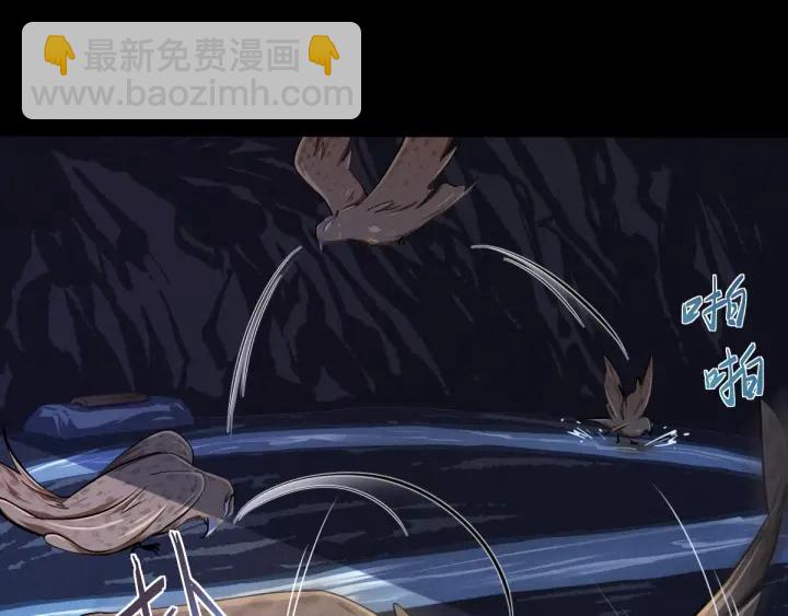 《魂兵之戈（最新版）》64话 饮川的琴（下） 第12页