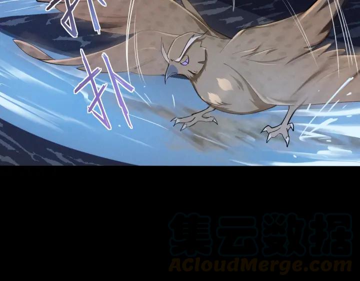 《魂兵之戈（最新版）》64话 饮川的琴（下） 第13页