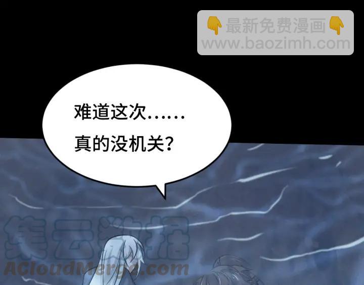 《魂兵之戈（最新版）》64话 饮川的琴（下） 第17页
