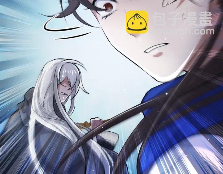 《魂兵之戈（最新版）》64话 饮川的琴（下） 第23页