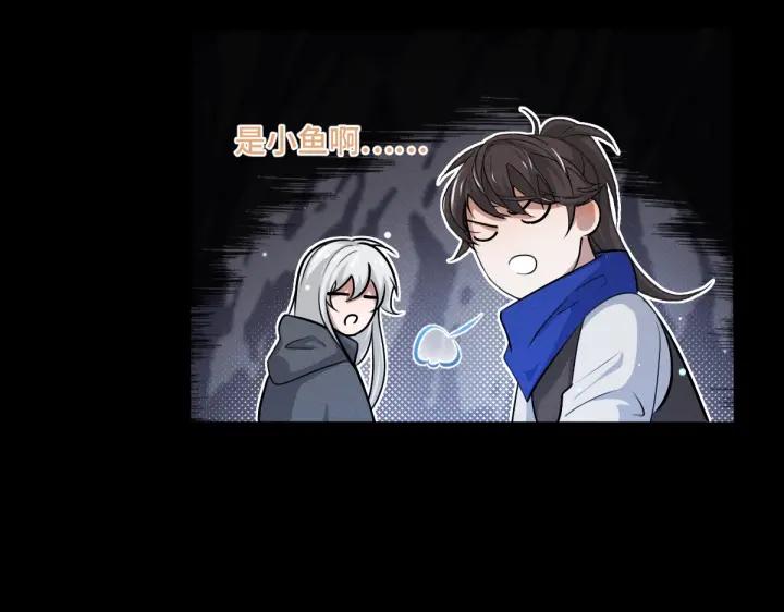 《魂兵之戈（最新版）》64话 饮川的琴（下） 第27页