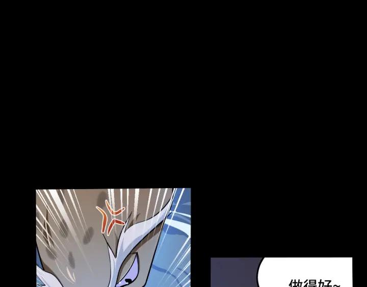 《魂兵之戈（最新版）》64话 饮川的琴（下） 第28页