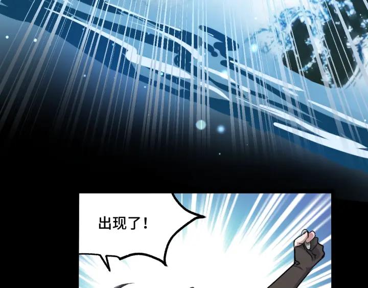 《魂兵之戈（最新版）》64话 饮川的琴（下） 第35页