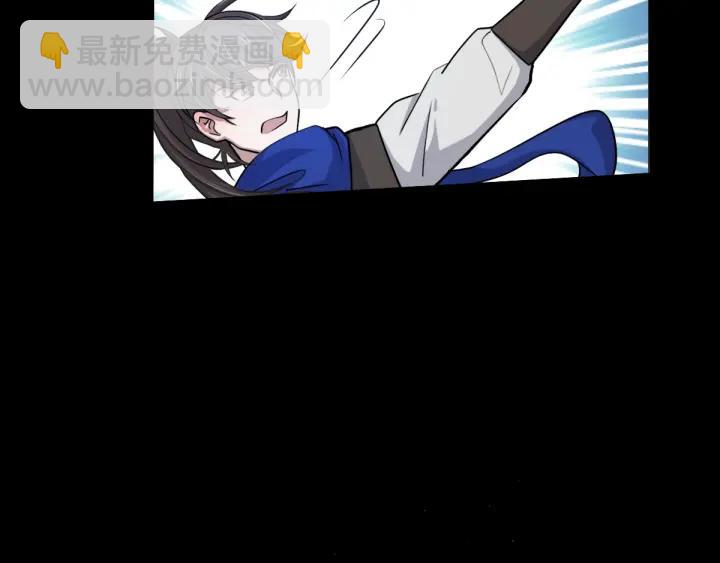 《魂兵之戈（最新版）》64话 饮川的琴（下） 第36页